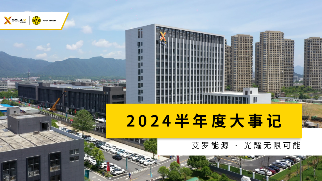 抖圈半年度大事记