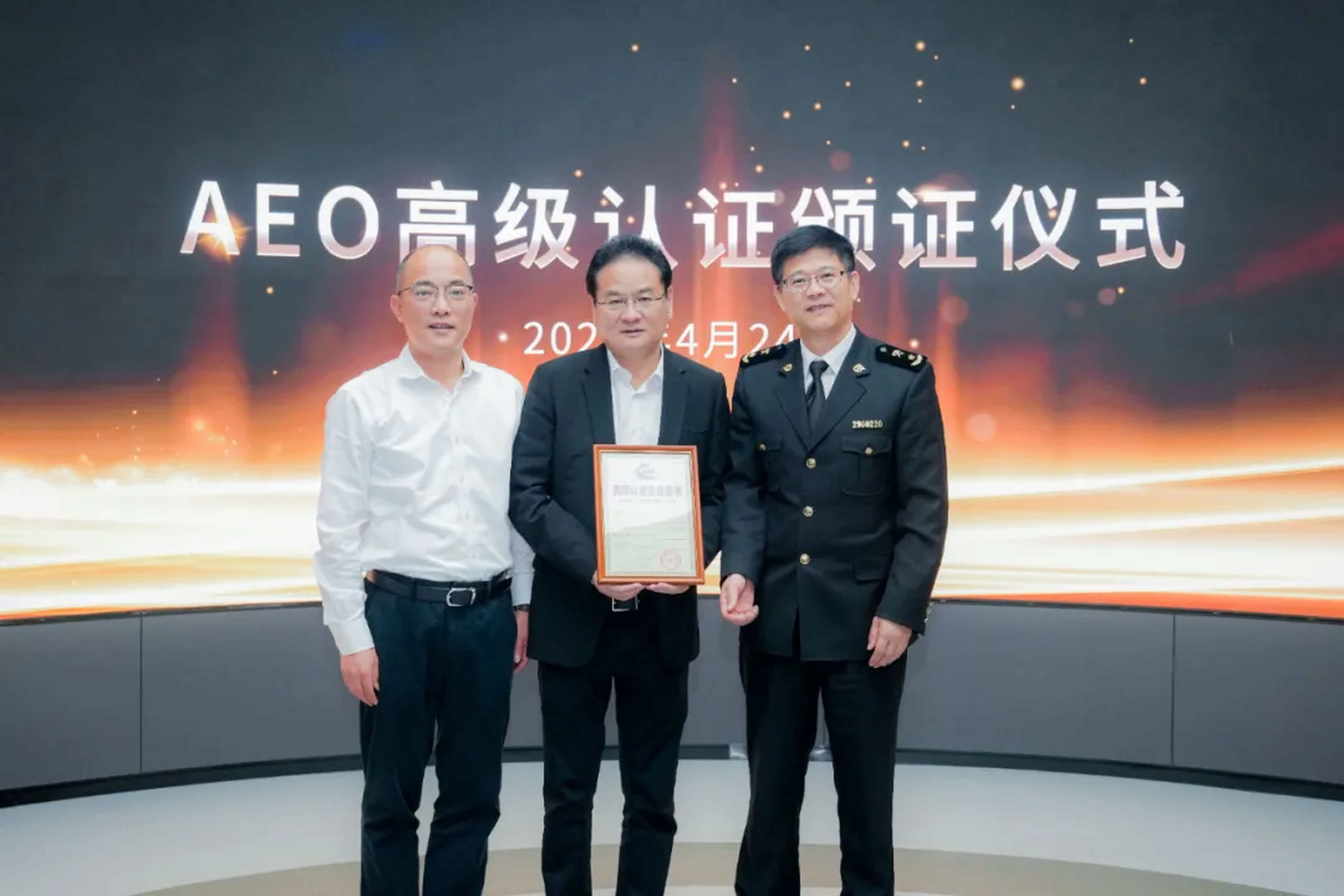 企业资讯 | 抖圈能源通过海关AEO高级认证，助力全球贸易赢得先机
